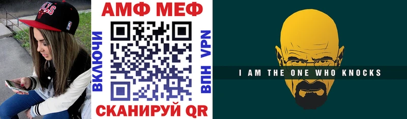 купить закладку  Октябрьский  Amphetamine 98% 