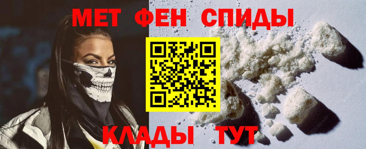 Амфетамин 97% Октябрьский