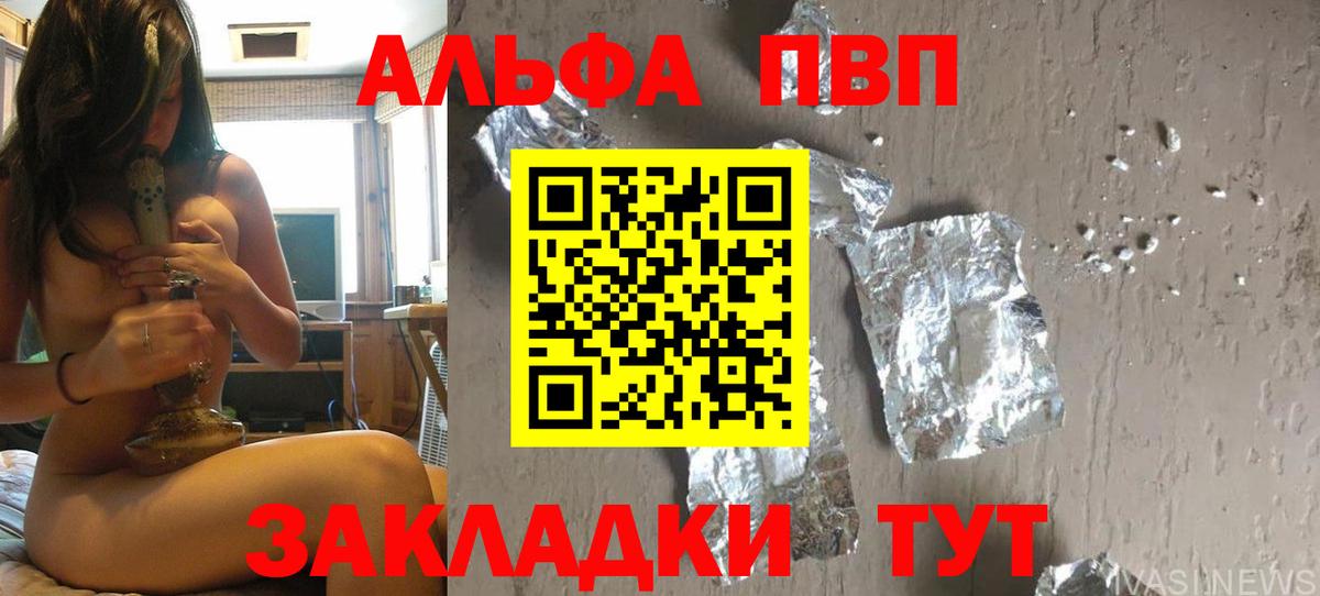 Alpha-PVP СК Октябрьский