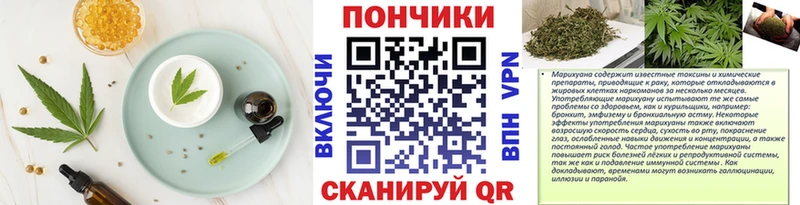 цена наркотик  Октябрьский  mega tor  Еда ТГК марихуана 