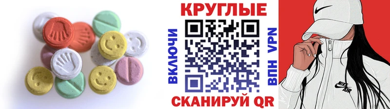 хочу   Октябрьский  Экстази TESLA 