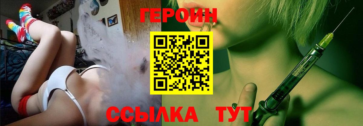 Октябрьский  ГЕРОИН хмурый  Вход с VPN 