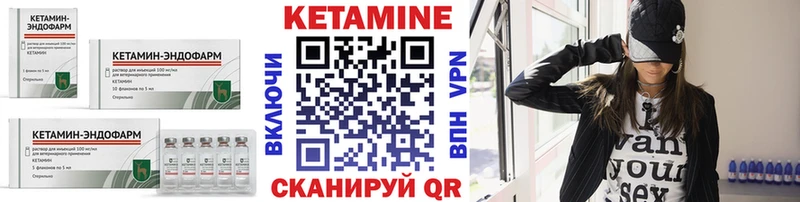 Кетамин ketamine  hydra зеркало  Октябрьский 