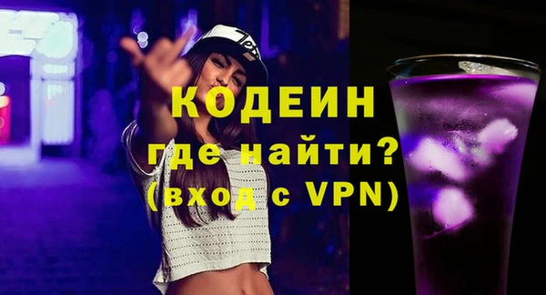 тгк Ельня