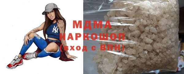 мефедрон VHQ Елабуга