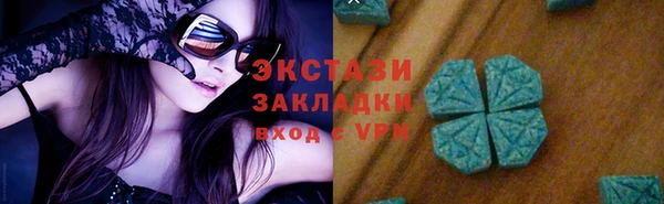 мефедрон VHQ Елабуга