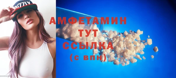 ПСИЛОЦИБИНОВЫЕ ГРИБЫ Елизово