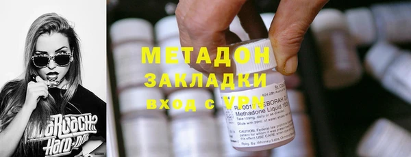 мефедрон VHQ Елабуга