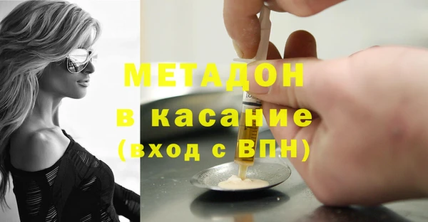 ПСИЛОЦИБИНОВЫЕ ГРИБЫ Елизово