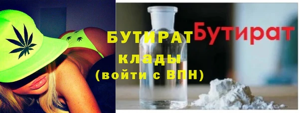 ПСИЛОЦИБИНОВЫЕ ГРИБЫ Елизово