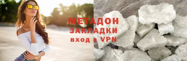 ПСИЛОЦИБИНОВЫЕ ГРИБЫ Елизово