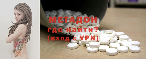мефедрон VHQ Елабуга