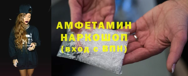 ПСИЛОЦИБИНОВЫЕ ГРИБЫ Елизово