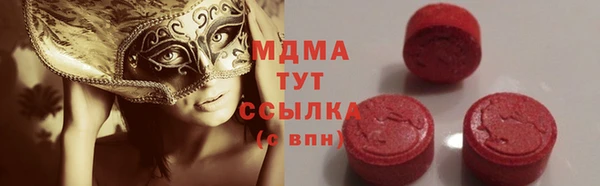 ПСИЛОЦИБИНОВЫЕ ГРИБЫ Елизово