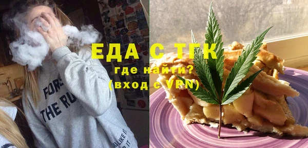 ПСИЛОЦИБИНОВЫЕ ГРИБЫ Елизово