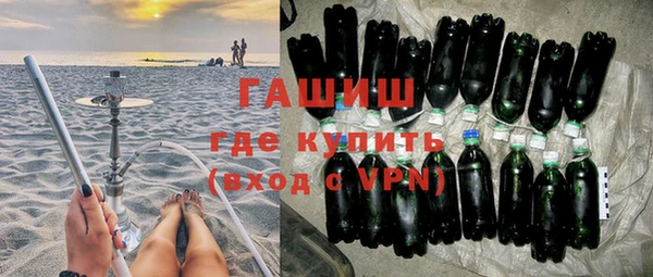 ПСИЛОЦИБИНОВЫЕ ГРИБЫ Елизово
