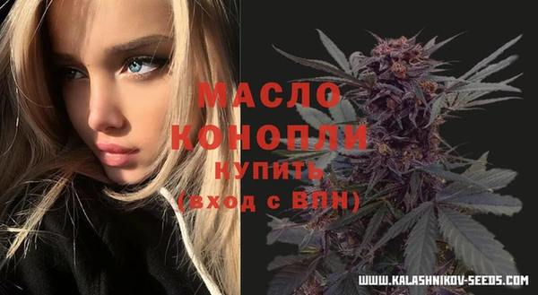 ПСИЛОЦИБИНОВЫЕ ГРИБЫ Елизово