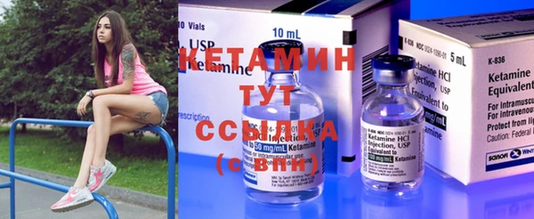 мефедрон VHQ Елабуга