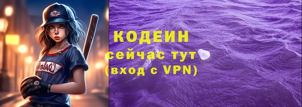 мефедрон VHQ Елабуга