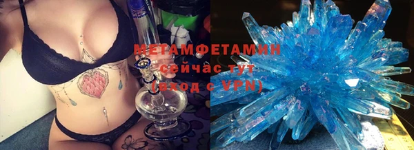 тгк Ельня