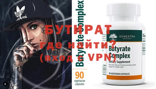 мефедрон VHQ Елабуга