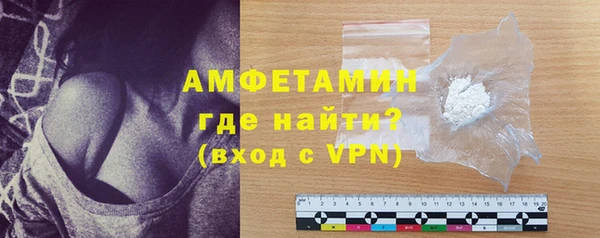 ПСИЛОЦИБИНОВЫЕ ГРИБЫ Елизово