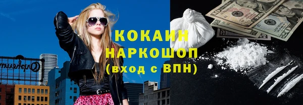 ПСИЛОЦИБИНОВЫЕ ГРИБЫ Елизово