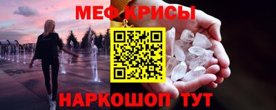 mdpv Кумертау