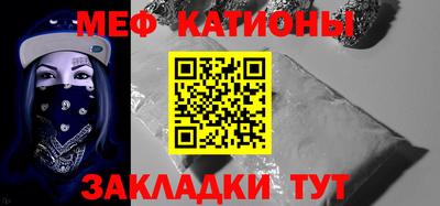 mdpv Кумертау