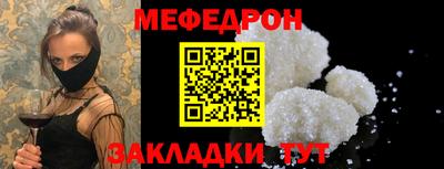 крисы Кунгур