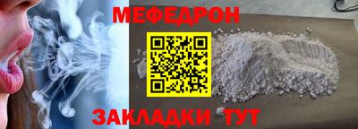 наркотики Кулебаки