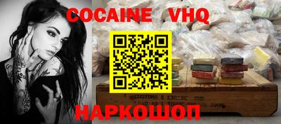 наркотики Кулебаки