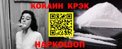 наркотики Кулебаки