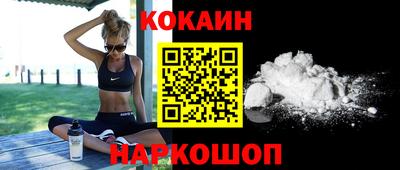 наркотики Кулебаки