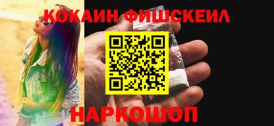 наркотики Кулебаки