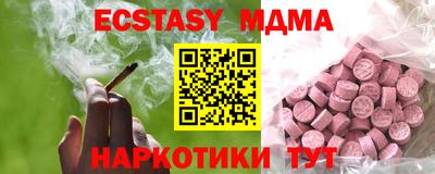 крисы Кунгур