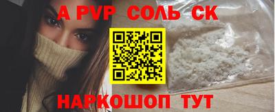 mdpv Кумертау