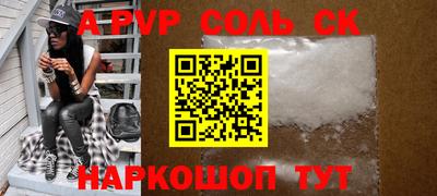 наркотики Кулебаки