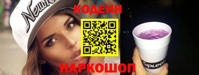 наркотики Кулебаки