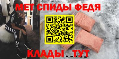mdpv Кумертау