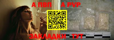 mdpv Кумертау