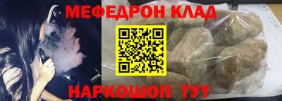 крисы Кунгур