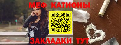 mdpv Кумертау