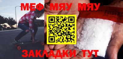 mdpv Кумертау