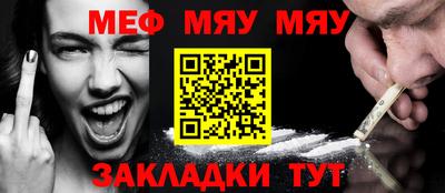 крисы Кунгур