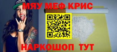mdpv Кумертау