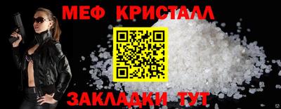 наркотики Кулебаки