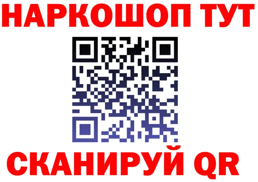 МЯУ-МЯУ VHQ ONION shop hydra Октябрьский