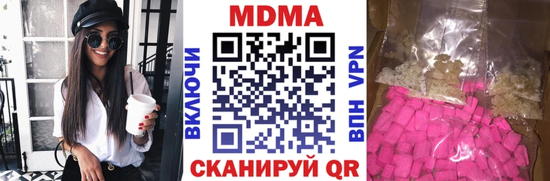 MDMA молли  ОМГ ОМГ зеркало  Октябрьский  купить наркоту 