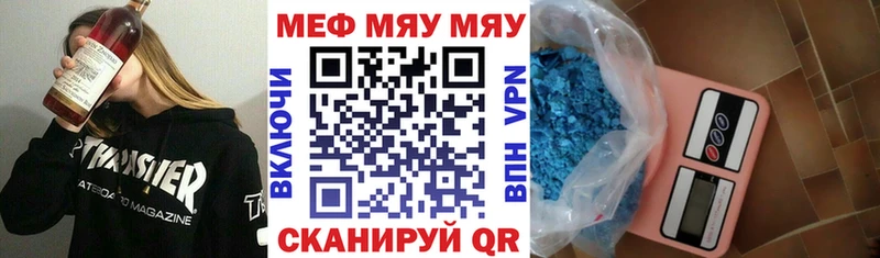 сайты даркнета официальный сайт  Октябрьский  Мефедрон VHQ  дарнет шоп 